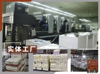 全面解讀產品視覺營銷利器 從樣本畫冊到包裝盒的一站式設計印刷服務