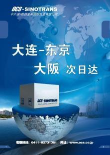 大連谷雨廣告 以專業設計賦能企業品牌形象