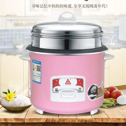 加厚老式電飯煲迷你款 小容量的大魅力，學(xué)生與小家庭的廚房良伴