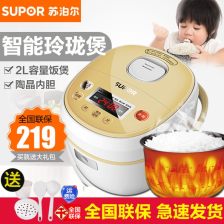 35人電飯鍋 大容量烹飪的智慧之選